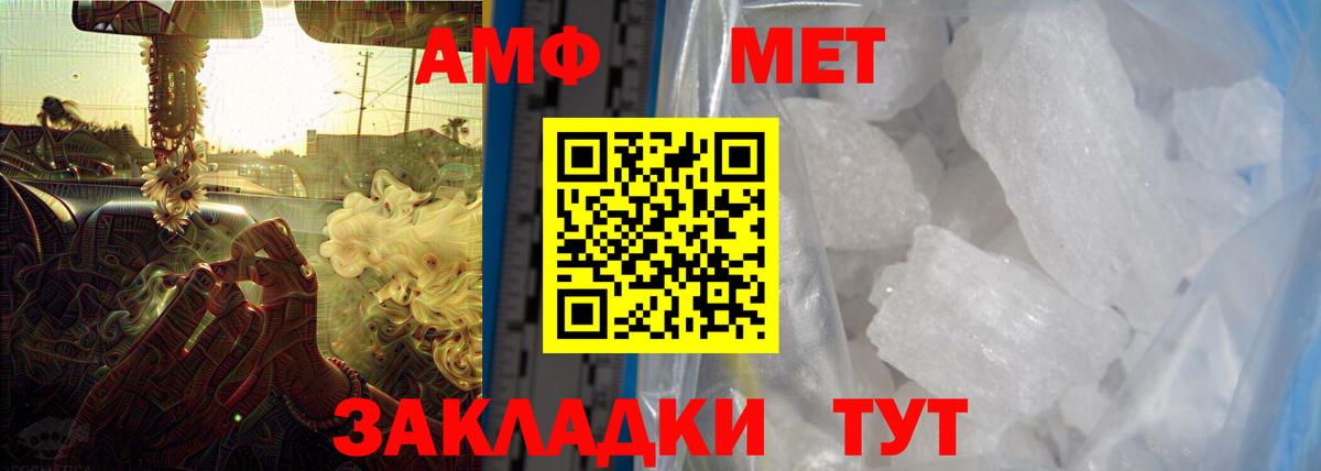 АМФ Premium Алексин