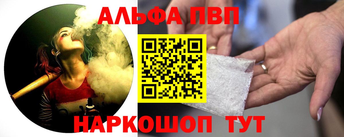 A PVP СК Алексин