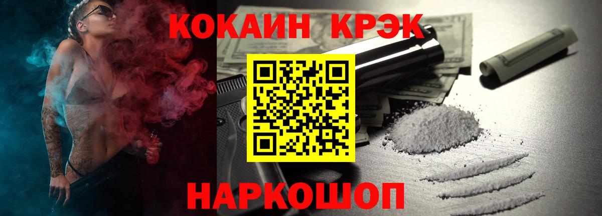 Cocaine VHQ  Cocaine  Алексин  Кокаин Эквадор  Вход с VPN 