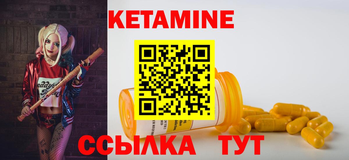 Алексин  КЕТАМИН ketamine  MEGA ссылки  Кетамин ketamine  Вход с VPN 
