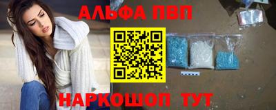 крисы Азнакаево