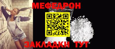 крисы Азнакаево