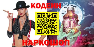 крисы Азнакаево