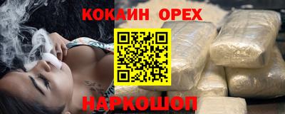 мефедрон мука Абакан