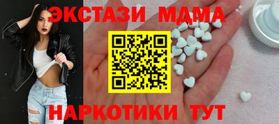 мефедрон мука Абакан