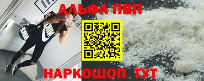 мефедрон мука Абакан