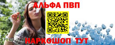 мефедрон мука Абакан