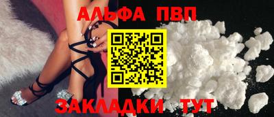 мефедрон мука Абакан