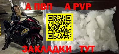крисы Азнакаево