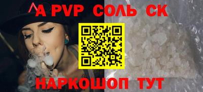 мефедрон мука Абакан
