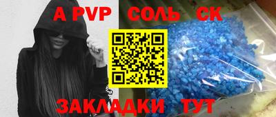 крисы Азнакаево
