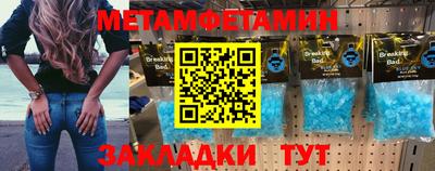 крисы Азнакаево