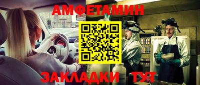 мефедрон мука Абакан