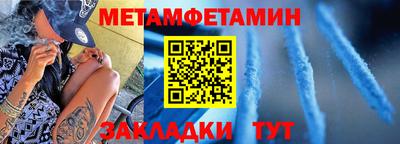 крисы Азнакаево