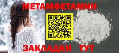 крисы Азнакаево