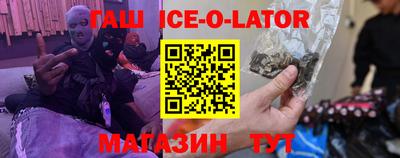 крисы Азнакаево