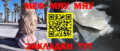 мет Абинск
