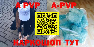 мефедрон мука Абакан