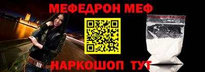 мет Абинск