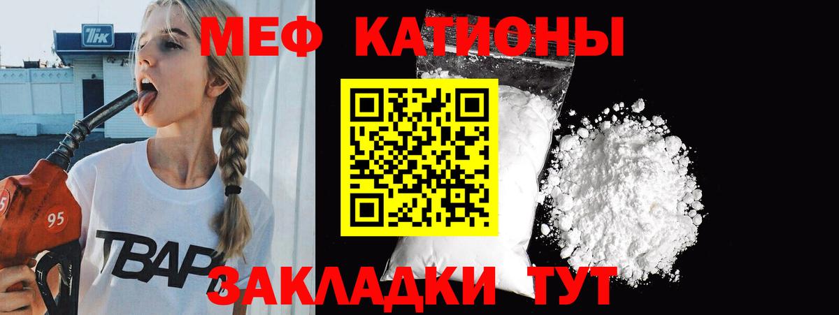 Алексин  МЕФ  Вход с VPN  Мефедрон 4 MMC 