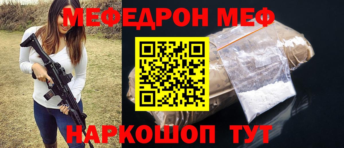 МЕФ  Алексин