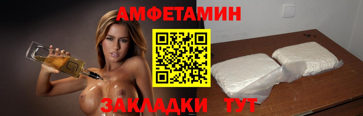 Первитин Декстрометамфетамин 99.9% Алексин