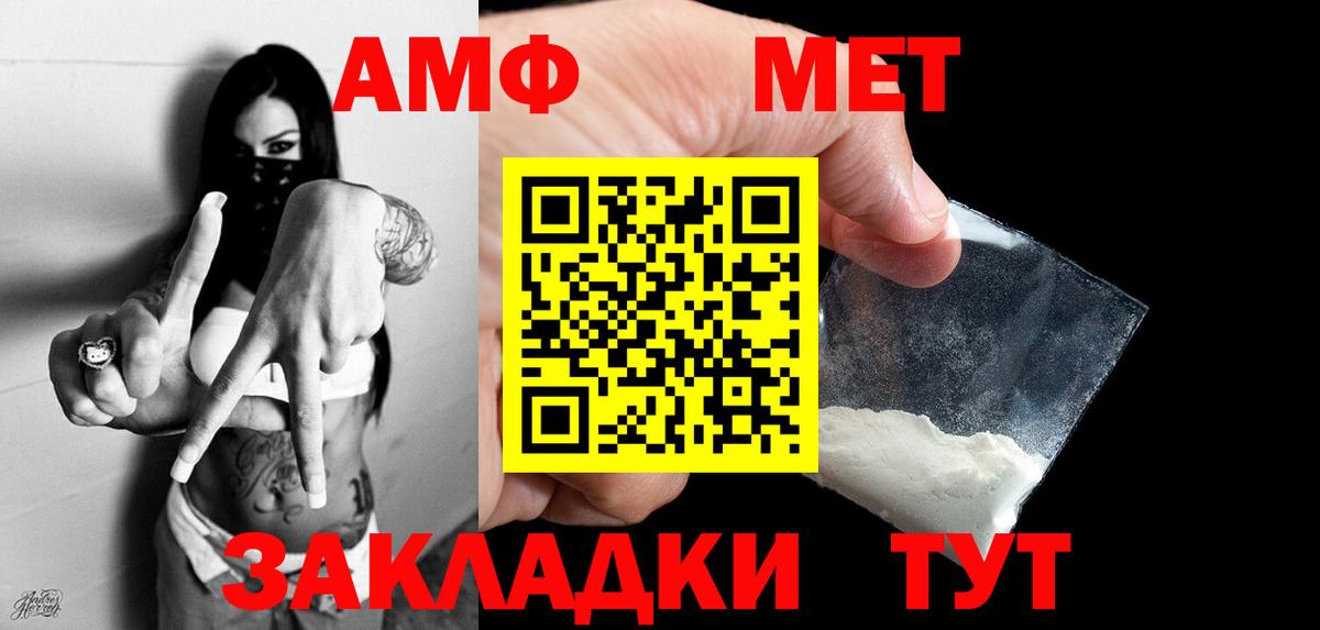 Алексин  Первитин пудра  Вход с VPN 