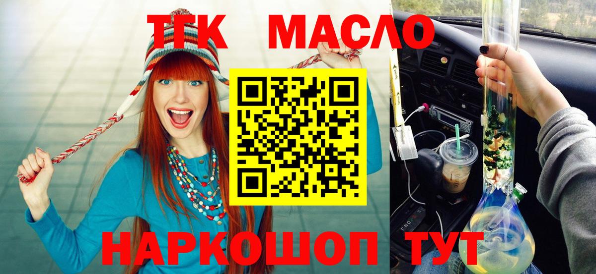 Алексин  ТГК вейп  Вход с VPN 